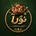Khoshkbar nora